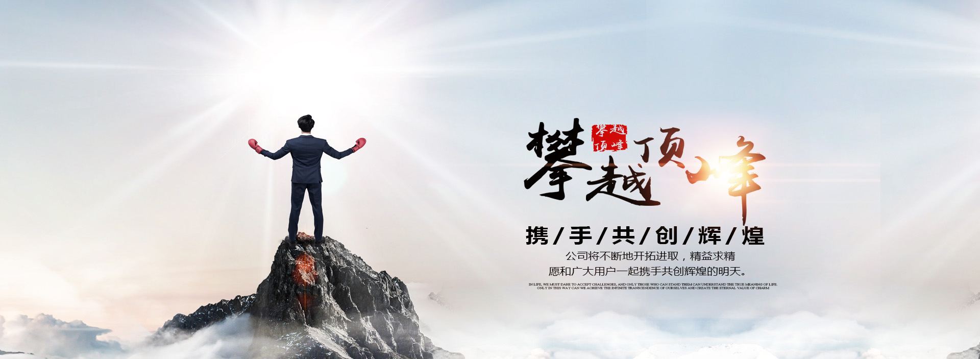 山東馳勝智能科技集團(tuán)有限公司
